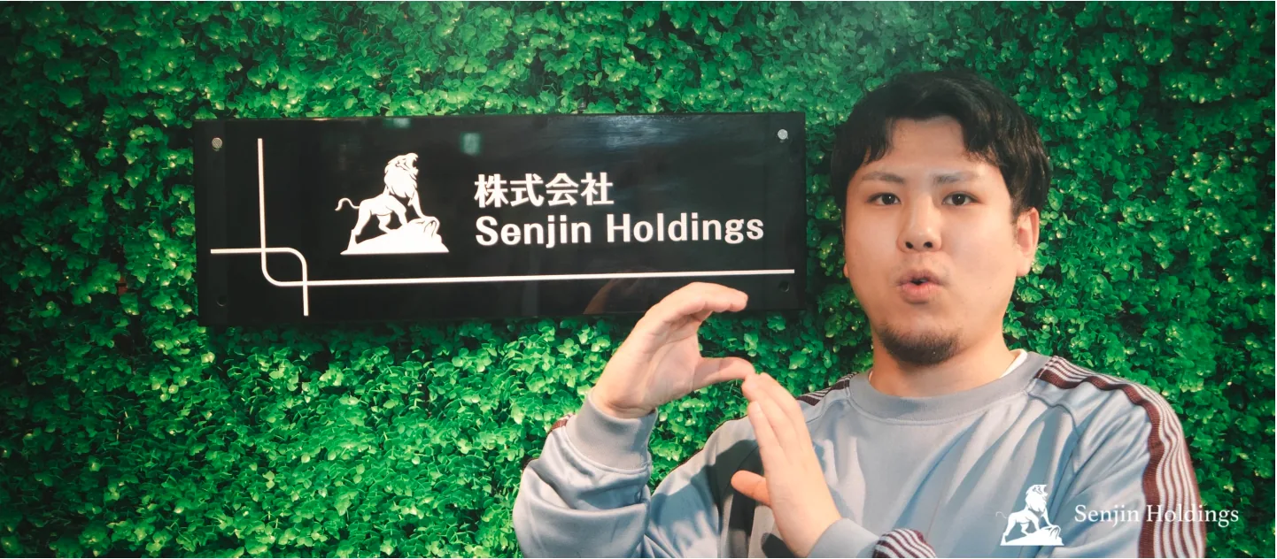 神澤 勇介